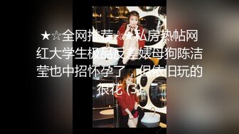 《精选2022✅云台泄密》真实欣赏数对男女开房造爱~性感骚女被饥渴男抓着双奶疯狂输出~张着大嘴销魂呻吟