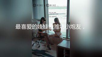 SP站极品国产女神Eliauk_Q【139V】 (135)