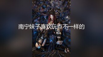 国产TS系列高颜值的大奶美妖七七黑丝护士装玩足交 观音坐莲表情十分诱惑