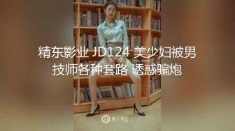 STP25393 极品超萌可爱女神▌婕咪 ▌日租女友游乐园一日游 血脉喷张SEX激情抽插中出 刺激嫩穴圣水涌出