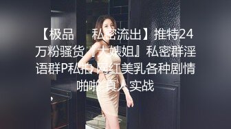 顶级女神模特私拍，秀人波霸尤物极品名媛【田冰冰】床上极致诱惑，行家就是行家每一帧都那么撩人，2K画质炸裂