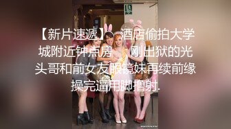 精东影业JDTY019淫荡外甥女被抽插到高潮