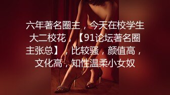 STP27436 情趣女仆 极品高颜值SSS级甜美女神▌婕咪 ▌拿主人的小熊自慰被发现 揉搓嫩穴舒畅娇吟激情挑逗 VIP0600