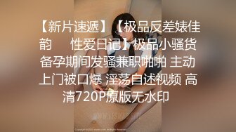 唯美清纯小仙女 坚挺白嫩美乳 超级粉嫩小蝴蝶无套爆肏虚脱 剧烈反差