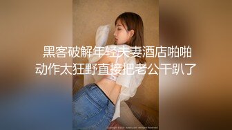  高端女神贴身粉色包臀裙坐在腿上 这柔软娇嫩肉体把玩起来销魂受不了