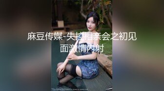 【AI巨星性体验】人工智能??让女神下海不是梦之锦鲤女孩『杨超月』幻身爆乳女仆多姿势爆操 高质量AI 高清1080P原版