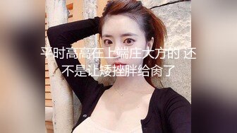 《淫荡夫妻?无水速递》露脸才是王道！知识分子眼镜语文老师【丽姐】私生活极度反差与老公露脸性爱私拍泄密~真心骚母狗还玩制服