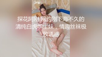 独家劲爆核弹！超顶瑜伽极品身材反差女神 莫子  光鲜外表却是女奴