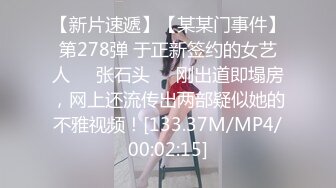 反差美，端庄正经的母狗__超高颜值白富美 白皙性感蜜桃臀 五毛穴穴更是极品 由快到慢的呻吟声很容易将人带入氛围 (1)