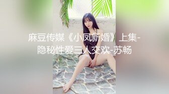 白嫩爆奶『完美女孩』3P群P淫乱派对一 绿帽老公和单男3P淫妻1