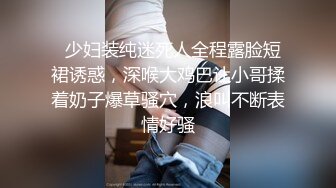 送骚妻给大哥操2刚开始不听话大哥把骚妻抽耳光抽哭了就乖乖吃鸡吧舔菊花了