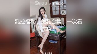 -保险推销吴小姐为了大保单上门和变态客户玩SM自拍