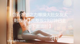 云盘高质露脸泄密，山东某大学文静眼镜女大生与男友校外同居日常性爱自拍，当初单纯女生被调教成反差母狗 (8)