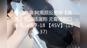 《百度云泄密》周末和美女同事背着她老公偷情遭曝光 (7)