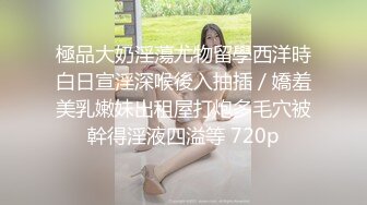 超人气爆乳女神▌乐乐▌电梯紧急停止 终极隐藏版 再遇女神爆艹尤物