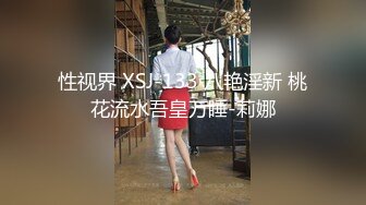 粘稠的性交融化