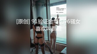 大鸡巴干的小母狗淫叫不止