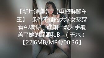 自录无水印【宠妃】P3 白嫩巨乳肥臀熟妇黑丝高跟太骚了5月1-13【17V】 (6)