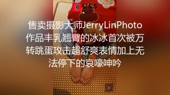 坐标深圳，极品潮喷女