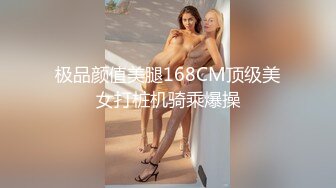 【萤石云酒店极速流出】终于泡到披肩女神级校花酒店开房 双腿夹腰啪 用腿量哥哥腰围 (3)