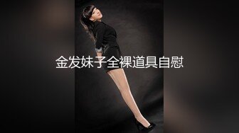 【新速片遞】   大奶人妻快乐4P 啊啊操的好爽 用力哥哥操我 被轮着输出 奶子哗哗 骚叫不停 