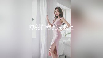 网红脸女神【高颜值人气新人】超长大腿~塞肛~道具狂插！ (1)