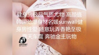 ✿白皙性感女神✿身材一级棒女神嫩模〖fitnessbaby〗没想到到了酒店这么放的开，性感蜂腰翘臀，顶级尤物反差婊