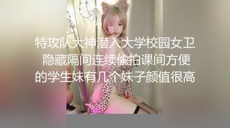 【新片速遞】制服小护士贫乳妹子，被大屌哥哥，女上位狠狠猛插，爽的不要不要