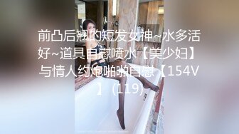 福建调教91单女，