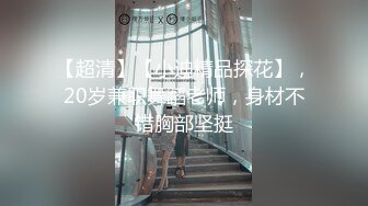 秀人網 最騷模特周于希最新 劇情 上女友家“學習” 爆操