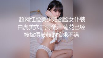 南宁18岁表妹梦涵，把男友从睡觉中舔硬，性欲旺盛，淫荡叫春刺激