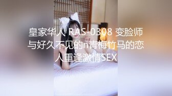 《震撼福利㊙超強☛亂倫》真實原創大神記錄與哺乳期大奶大屁股親嫂子偸情的日子～趁著哥哥不在家和嫂子大玩性愛 (2)