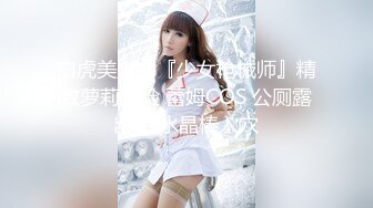 JDTY-008 唐雨霏 巷子里攻占单车美女小穴 精东影业