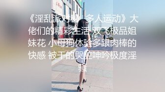 【MSD071】少爷的乖女仆