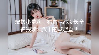 【新片速遞】 ✨【SSRPeach】 清华大学外文系臀后健身教练「Ellie」OF剧情私拍  有妇之夫在日搭讪和服女反被勾引