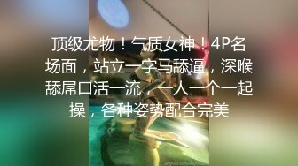 超顏值極品女神〖狐不妖〗帶性感母狗秘書出差 黑絲誘惑 無套內射，性感黑絲小高跟LO包臀裙