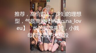 ❤️极品大学校花穿情趣内衣自慰啪啪 白丝足交吃鸡 女上全自动 轮番后入被干的嗷嗷叫 内射~爽