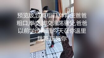 ⭐淫声荡语⭐爆插极品身材美女同事完美露脸 妹子遇贵人了大奶配大屌直接一步到胃 紧穴被塞的满满的，被一捅一插直呼想尿出来