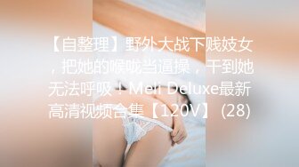 狂啪白虎嫩逼小妹