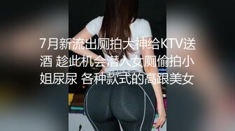 ??推特网红反差婊极限挑战户外勾引??真空丝袜让公园环卫帮拍照一步步诱惑大叔到值班室打炮 商场勾引小哥玩跳蛋全程超刺激