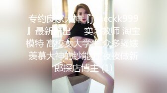 (HD1080P)(REAL)(xrl00028)綺麗なS嬢をプレイ中に逆転拘束してバイオレンスイラマから大満足膣穴交尾へ