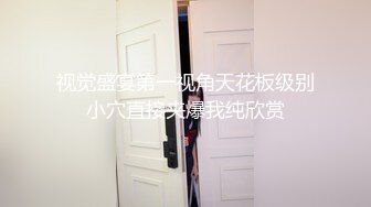 郑州闷骚人妻酒店群P视频流出秘?轮番上阵围攻齐操 场面异常刺激 近景篇