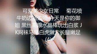 极品娇小身材小美女