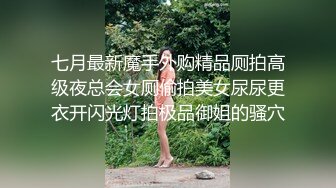 来让妹子给大家表演下何为流水潺潺