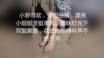  你的共享女友要多骚有多骚，全程露脸吞精喝尿，被小哥用各种道具玩弄骚逼，大鸡巴多体位蹂躏抽插精彩刺激