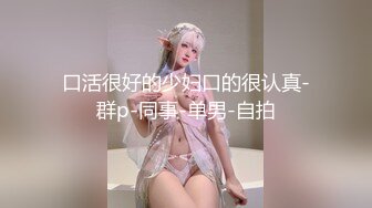 蜜桃影像传媒 PME029 饥渴小妹找亲哥止痒 林曼芸