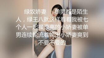 乳夹捆绑激情女上位