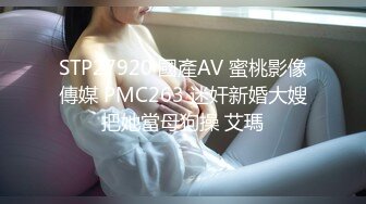 【极品乱伦迷魂操】强操醉酒极品白嫩巨乳表姐 被插得的哼哼唧唧喷水不断 无套抽插不小心内射