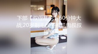 (no_sex)20231020_19骚少萝_98948041