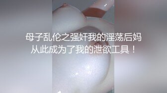 麻豆新科女神-白嫩娜娜想成为女神